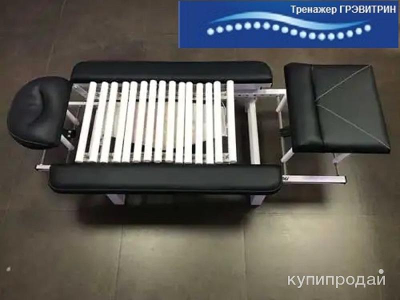 кушетка грэвитрин профессиональный