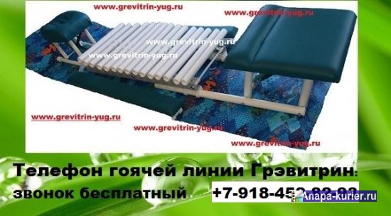 massazhnaya krovat grevitrin kupit cena ot proizvoditelya 3545