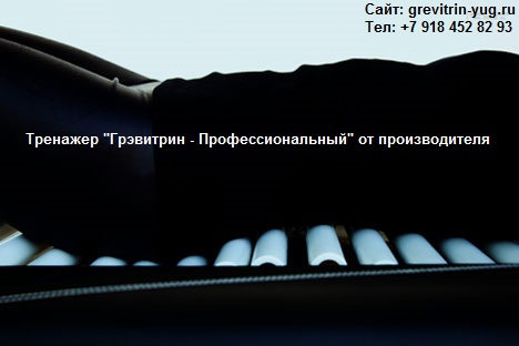 massagnaya krovat